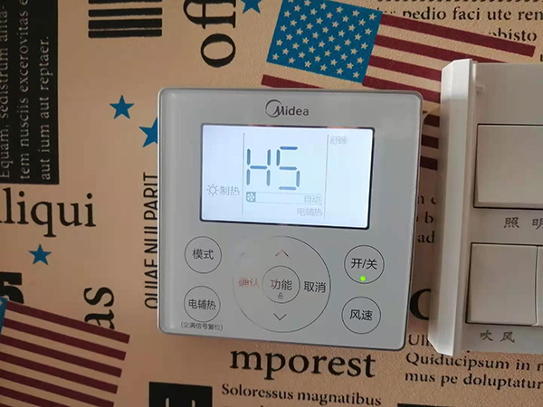 利辛美的空调维修