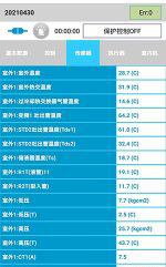 利辛中央空调维修电话是多少