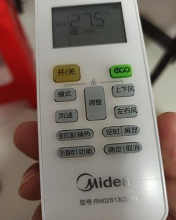 利辛空调遥控器打不开